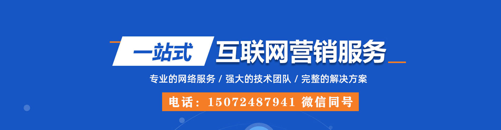 黔西南百度竞价赚钱